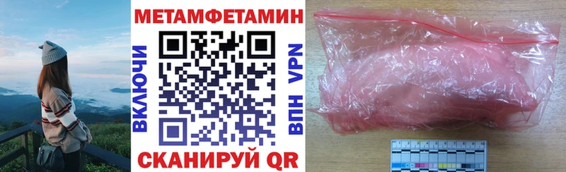 АМФ VHQ купить наркотики цена Дятьково