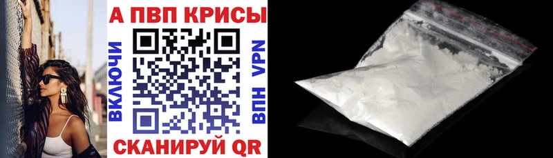 MEGA   продажа наркотиков  Дятьково  А ПВП кристаллы 