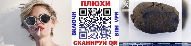 ГАШИШ хэш  kraken ссылки  Дятьково 