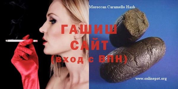 прущие грибы Бабаево