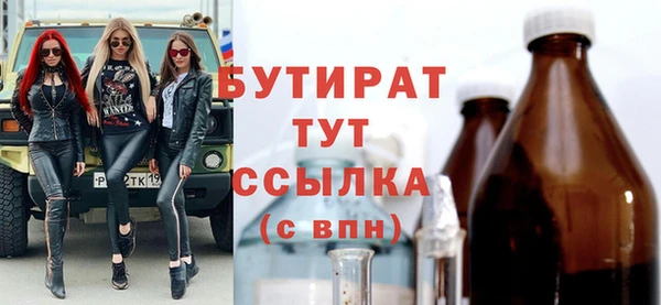 мескалин Гусиноозёрск
