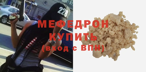 мескалин Гусиноозёрск