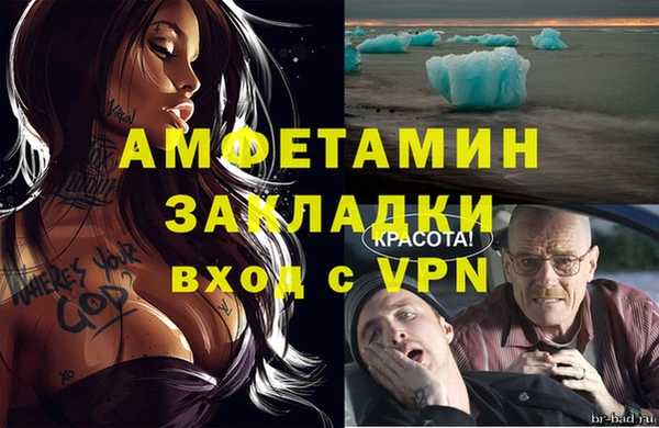 мескалин Гусиноозёрск