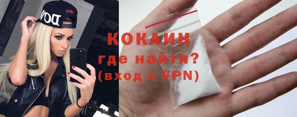 мескалин Гусиноозёрск