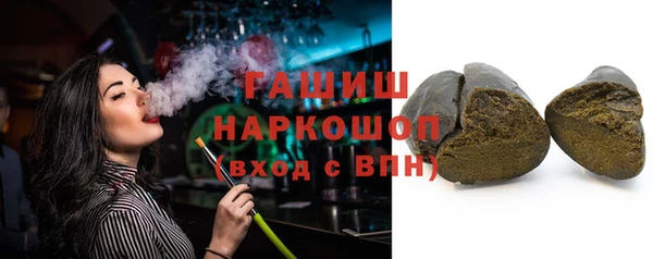 мескалин Гусиноозёрск