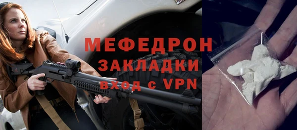 таблы Гусь-Хрустальный