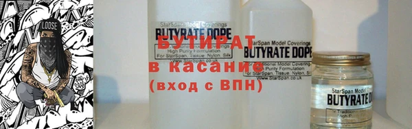 мескалин Гусиноозёрск