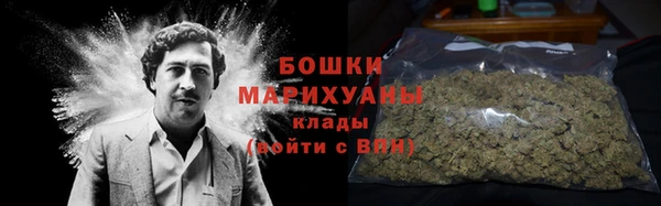 мескалин Гусиноозёрск