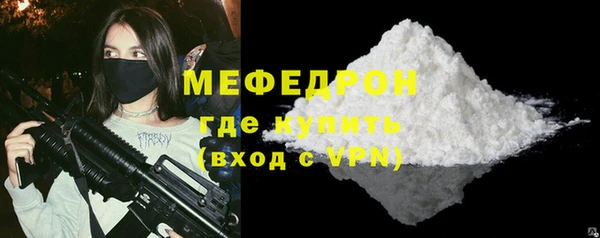 наркотики Ахтубинск
