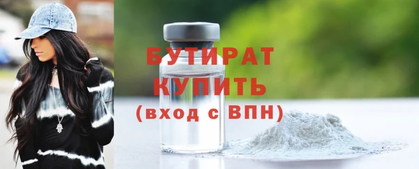 таблы Гусь-Хрустальный