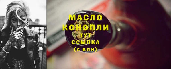 таблы Гусь-Хрустальный