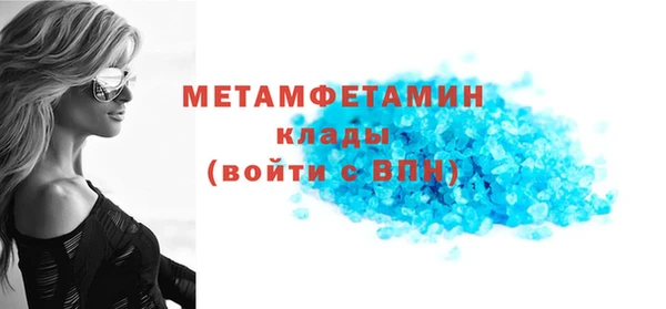 мескалин Гусиноозёрск