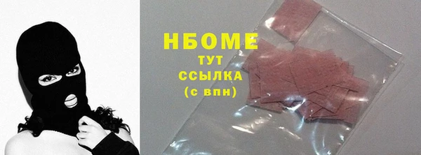 таблы Гусь-Хрустальный