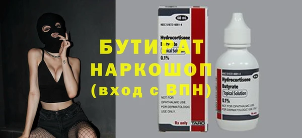 круглые Гусев