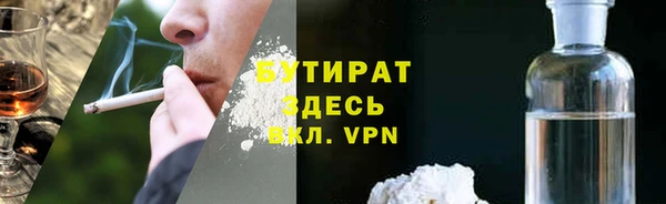 мескалин Гусиноозёрск