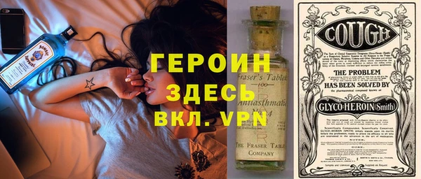 мескалин Гусиноозёрск