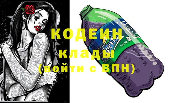наркотики Ахтубинск