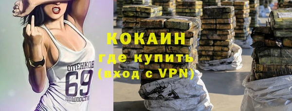 таблы Гусь-Хрустальный