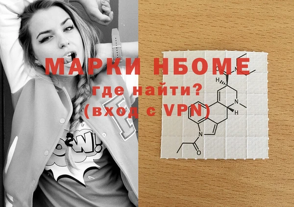 таблы Гусь-Хрустальный