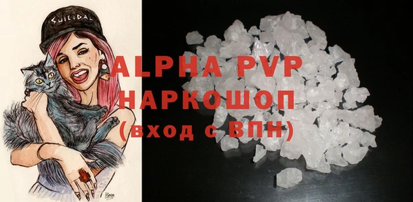 таблы Гусь-Хрустальный