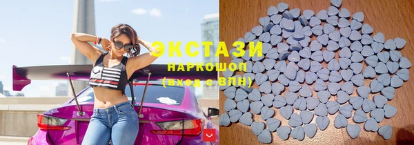 наркотики Ахтубинск