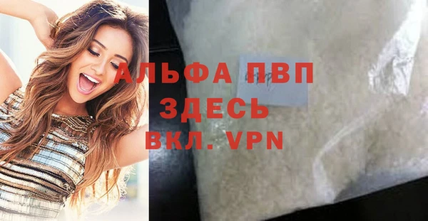 apvp Переславль-Залесский