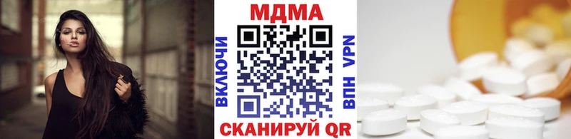 MDMA VHQ Дятьково
