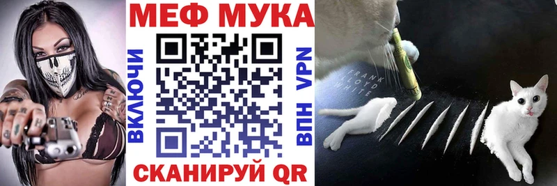 МЯУ-МЯУ мяу мяу Дятьково