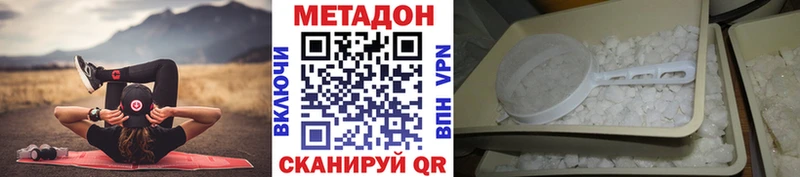 даркнет сайт  Дятьково  mega ONION  МЕТАДОН белоснежный 